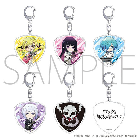 『ロックは淑女の嗜みでして』アクリルキーホルダーコレクション【BOX】